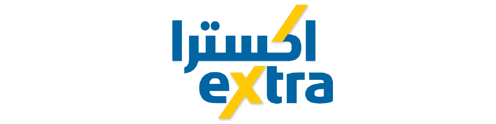 eXtra Logo